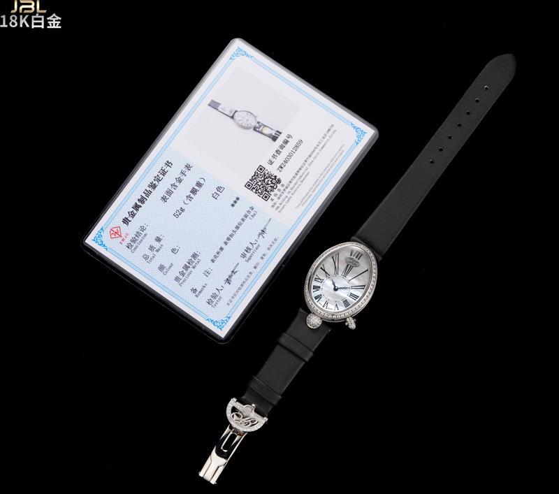 202459155944924 260018